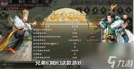 秦皇漢武手游如何配將 秦皇漢武手游最強(qiáng)陣容組合