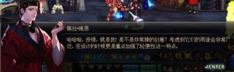 这下都知道了(dnf女机械师不知道的秘密)