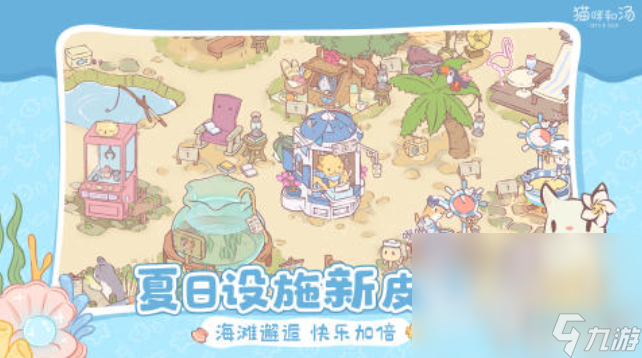 有一款猫咪的游戏叫什么2024 值得推荐的猫咪手游合集