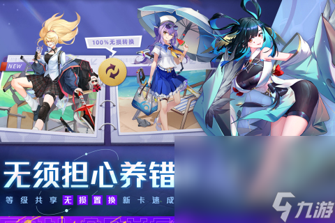 2024放置卡牌回合制手游有哪些 热门卡牌类型游戏盘点
