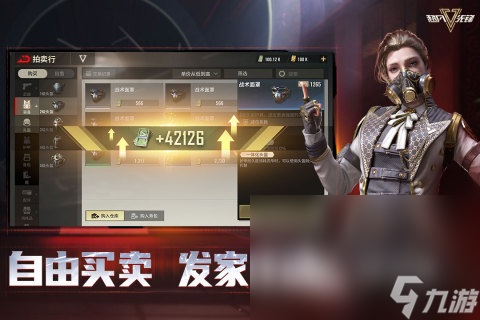 方舟生存进化手游正版推荐 2024高人气方舟生存游戏下载