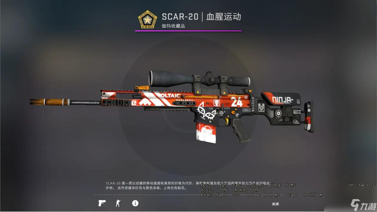 csgo武器成交价格排行榜一览