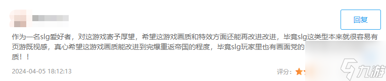 三国群英传鸿鹄霸业什么时候公测 三国群英传鸿鹄霸业公测时间介绍