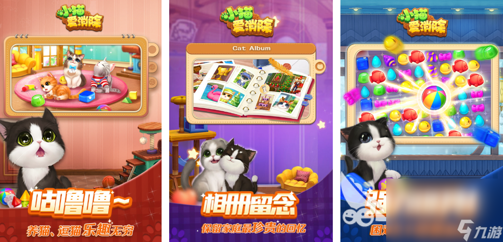 有一款猫咪的游戏叫什么2024 值得推荐的猫咪手游合集