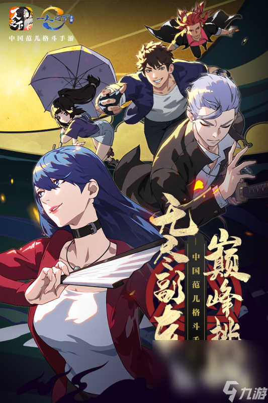 最流行的横版2d游戏分享 2024有趣的横版2d游戏盘点