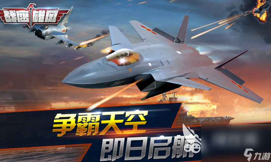 武裝直升機游戲單機版合集2024 武裝直升機游戲哪些值得玩