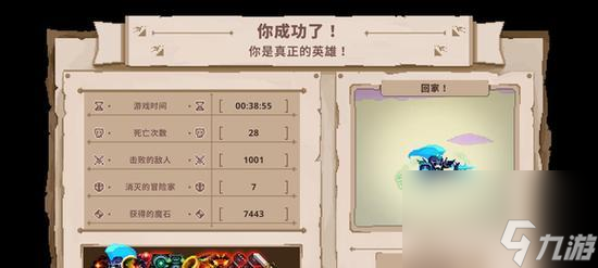 小骨英雄杀手NPC的作用（探究小骨英雄杀手在游戏中的重要性）