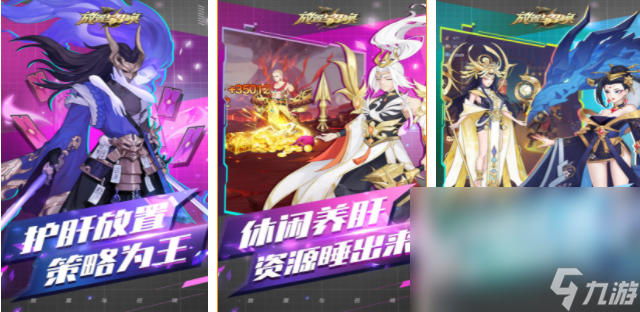 2024放置卡牌回合制手游有哪些 热门卡牌类型游戏盘点