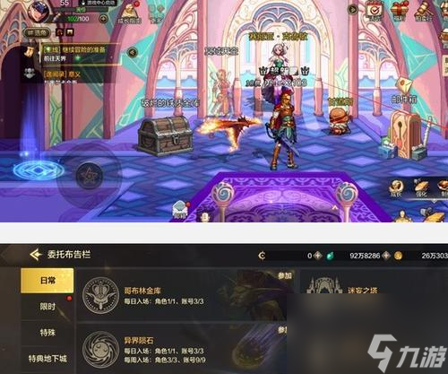 《跳跳研究所》（游戲化培養(yǎng)）