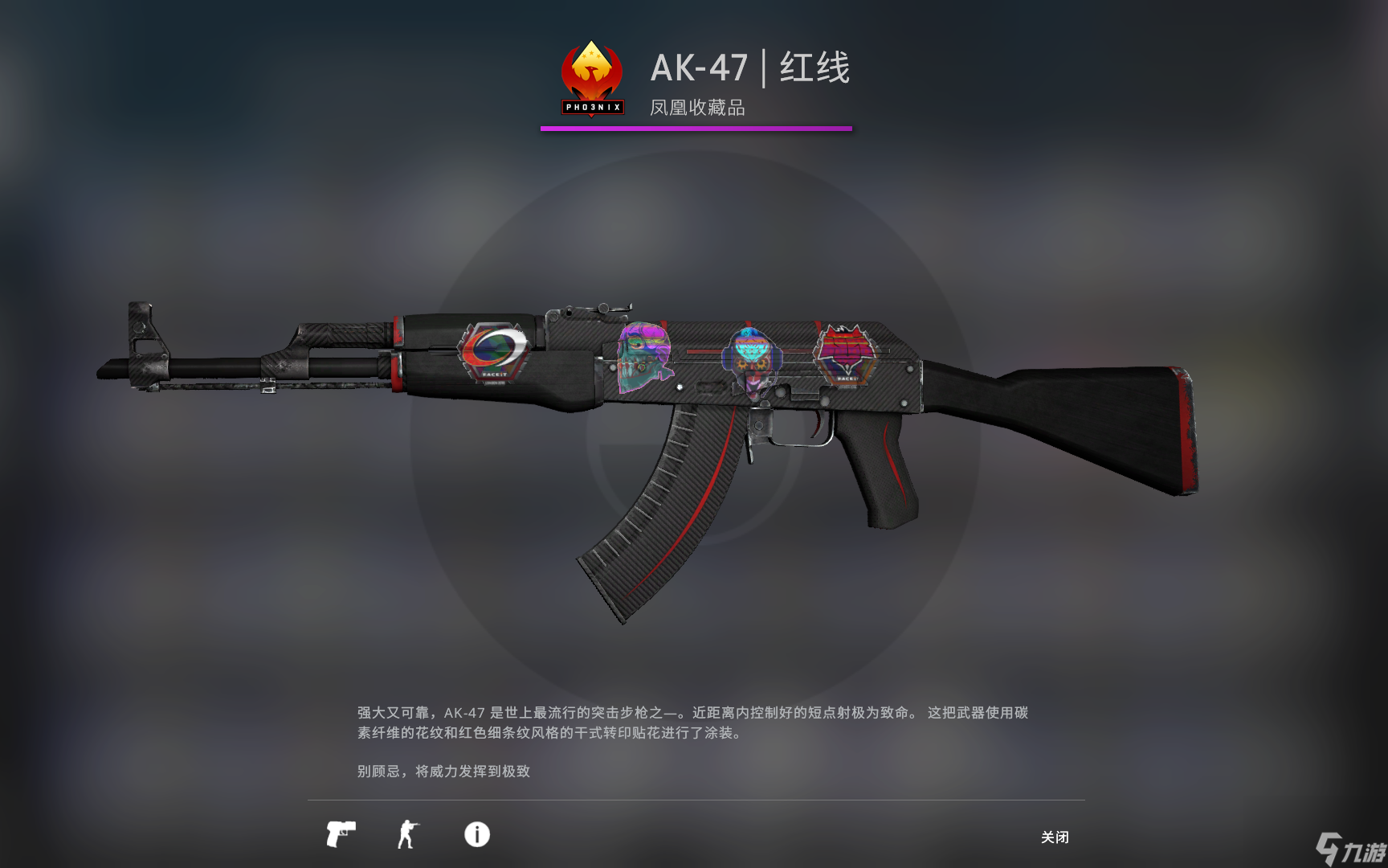 csgo武器成交价格排行榜一览