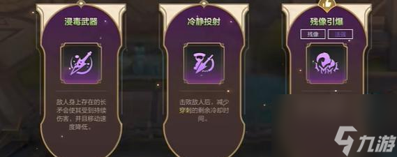 《以小樣哪里跑》的轉(zhuǎn)生系統(tǒng)玩法詳解（升級不止）