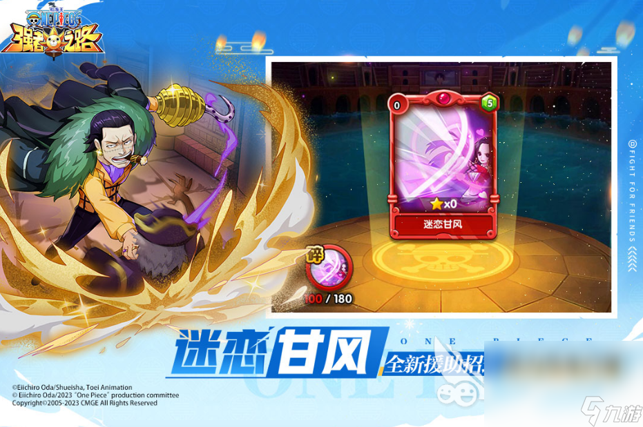 热门的小丑游戏有哪些 2024包含小丑元素的游戏盘点