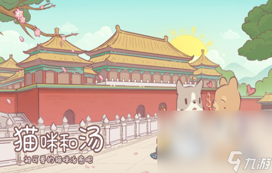 有个猫咪拿武器战斗的游戏有哪些 2024必玩的猫咪游戏下载推荐