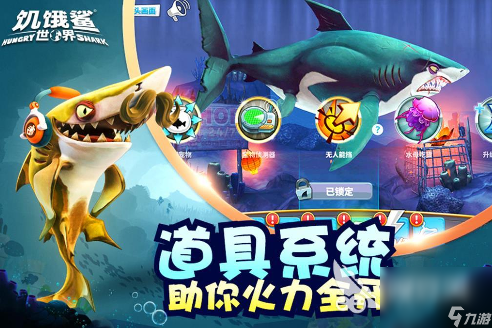 2024动物吃动物的游戏叫什么 必玩的动物吃动物游戏盘点