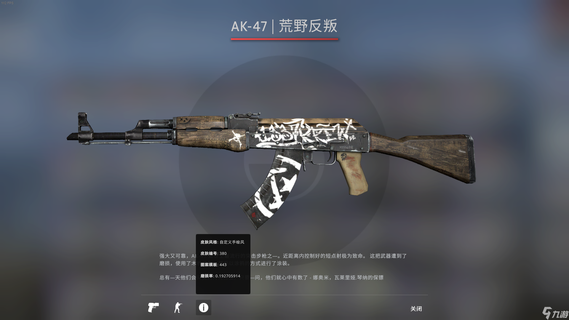 csgo武器成交价格排行榜一览