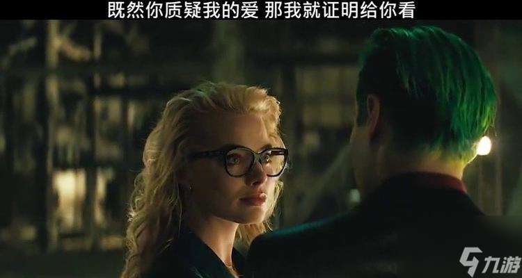 爱游戏中国官方网站以小丑多普希用爱救世界——一个感人至深的游戏剧情 爱的力量在游(图3)
