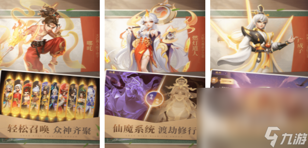 2024值得玩的回合制手游有哪些 超好玩的回合制手游汇总