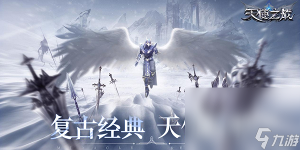 十大必玩的游戏下载介绍2024 当下热门的手游汇总