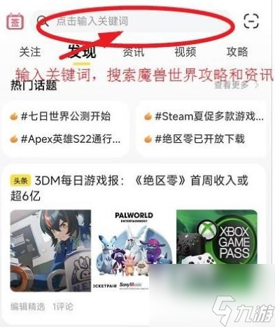 魔兽世界wlk射击猎选什么种族