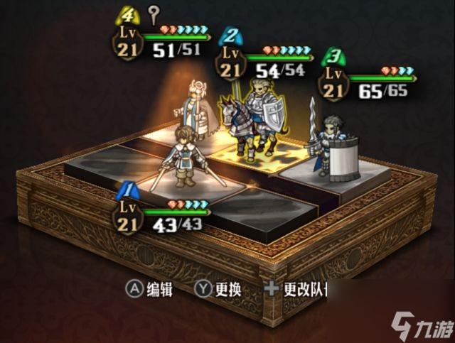 《圣獸之王》20級暴擊劍豪隊配隊