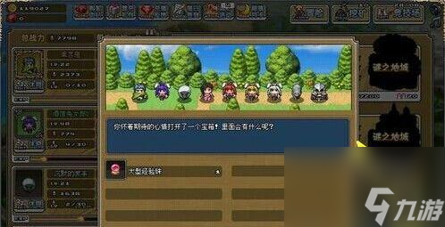 《像素騎士ONLINE》攻略大全（讓你成為真正的騎士）