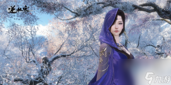 <a id='link_pop' class='keyword-tag' href='https://www.9game.cn/nishuihan1/'>逆水寒手游</a>搞针对是吧成就解锁怎么玩