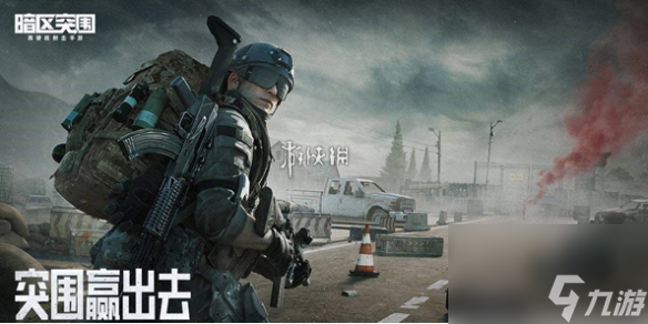 暗区突围二周年庆典活动汇总