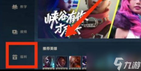 英雄聯(lián)盟手游二周年兌換碼大全
