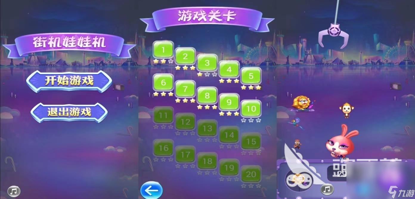 有哪些免费街机游戏手机版比较好玩 必玩的街机手游推荐2024