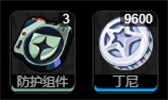 《絕區零》仿制星徽音擎詳細介紹