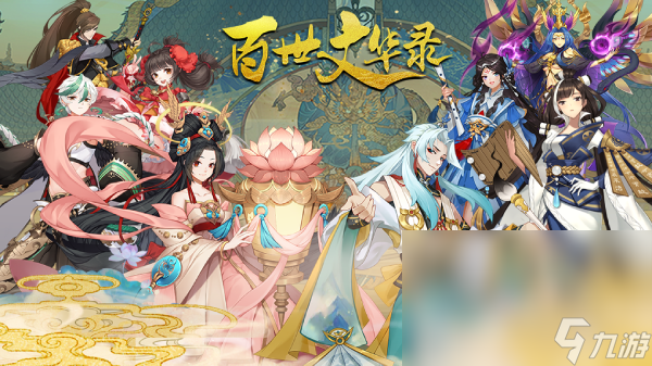 高画质手机游戏哪些值得下载2024 画质比较高的游戏分享截图