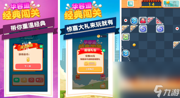 10～14岁玩什么游戏最新大全2024 好玩的儿童手游热门推荐
