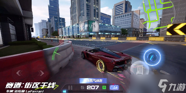 极品飞车集结街区干线怎么跑