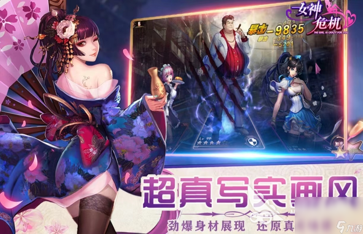 女性角色颜值高的卡牌游戏有哪些 高颜值的卡牌手游大全2024