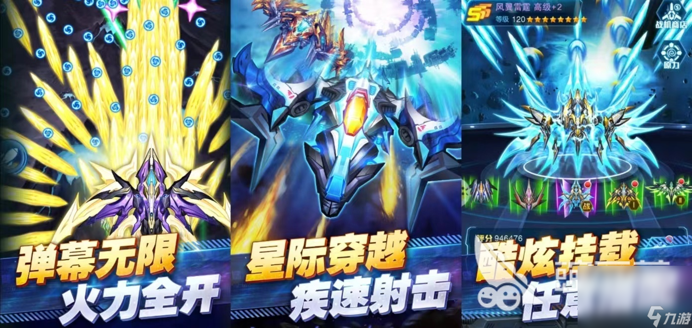飞机游戏大全手机游戏下载2024 好玩的飞机类游戏有哪些