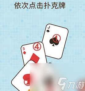 烧脑大乱斗全关卡答案