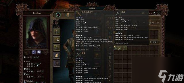 《永恒之柱2》后期职业选择指南（解锁游戏最强后期职业）