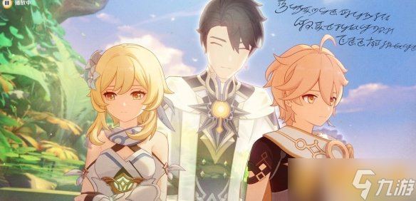 《原神》4.7以世界之格的诉说全剧情流程， 任务攻略