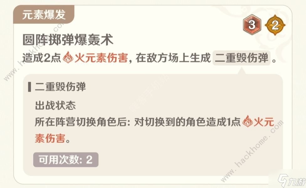 原神七圣召唤4.8新角色属性强度解析 4.8七圣召唤枪弹与血契角色一览
