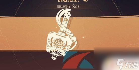 原神活動(dòng)拼圖 原神3.4剪彩映虹活動(dòng)第一天剪紙攻略