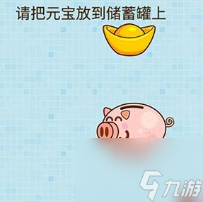 烧脑大乱斗全关卡答案