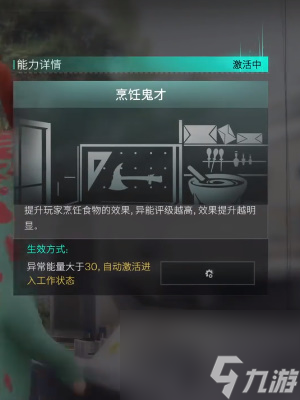 七日世界青龙怎么获得