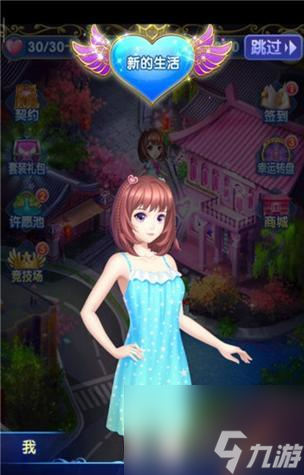 《以愛(ài)意難分為主題的難以肯定2攻略》（新手必看）