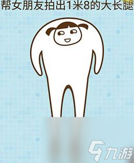 燒腦大亂斗全關(guān)卡答案