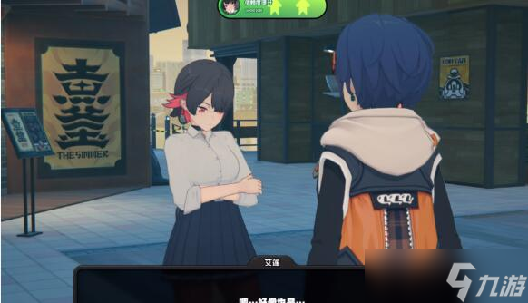 绝区零艾莲每日邀约选择答案一览