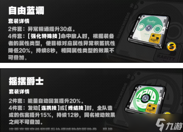 绝区零格莉丝培养攻略