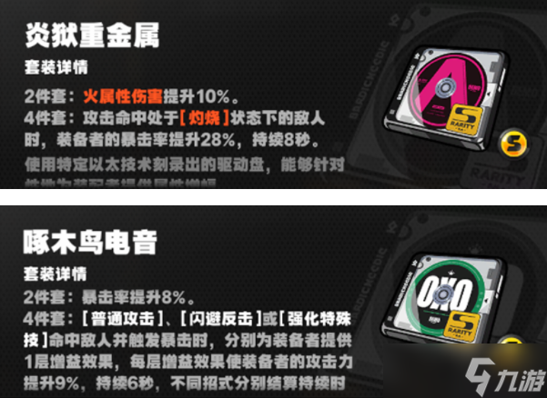 绝区零11号培养攻略
