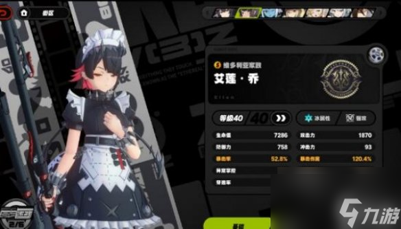 绝区零深渊第十层平民阵容攻略