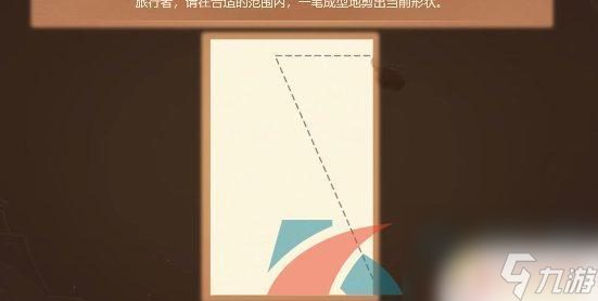 原神活動(dòng)拼圖 原神3.4剪彩映虹活動(dòng)第一天剪紙攻略