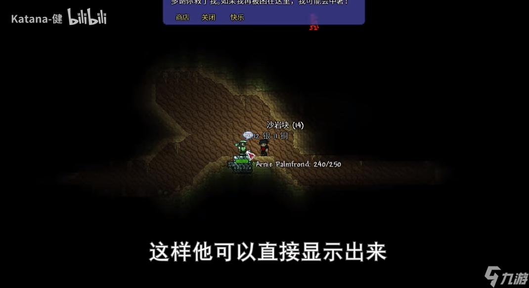 泰拉瑞亚高尔夫球手怎么入住